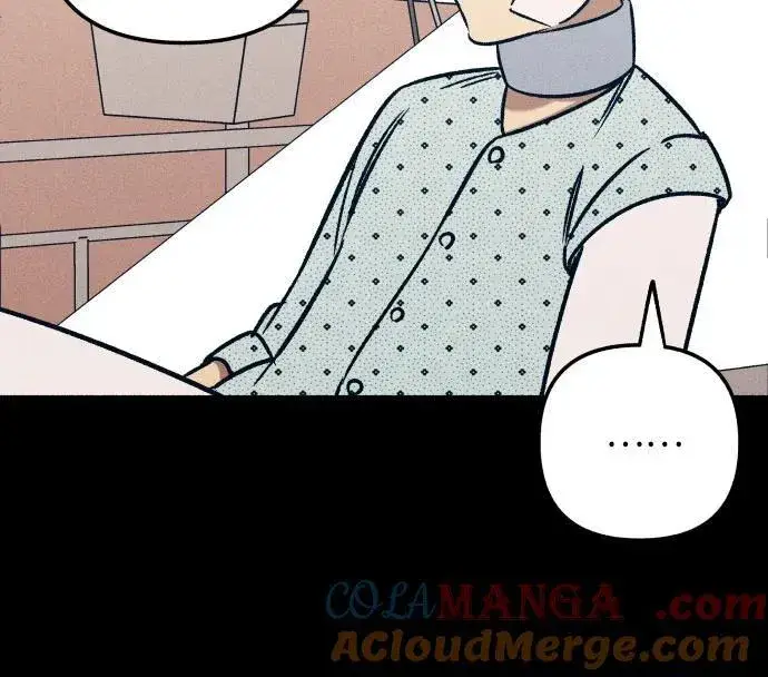 漫画《初恋是冤家》第48话第43张图