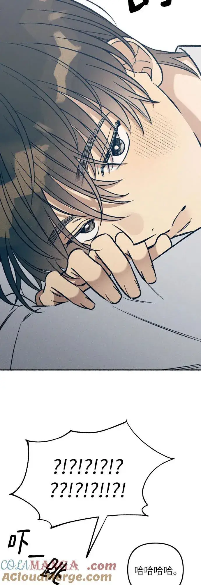 漫画《初恋是冤家》第49话第64张图