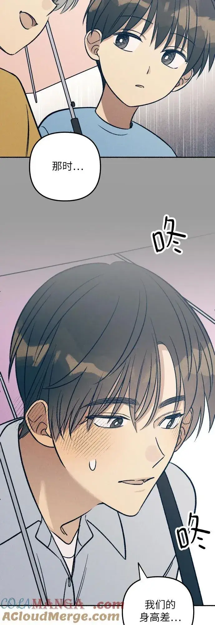 漫画《初恋是冤家》第50话第52张图