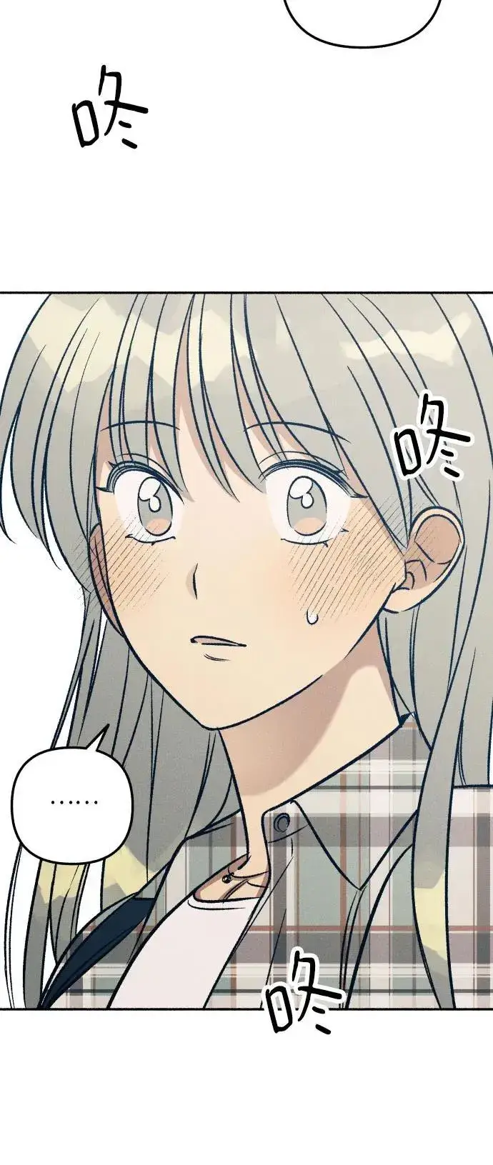 漫画《初恋是冤家》第50话第53张图