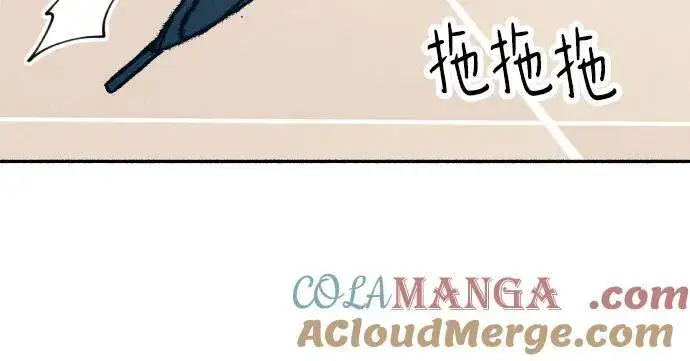 漫画《初恋是冤家》第50话第61张图