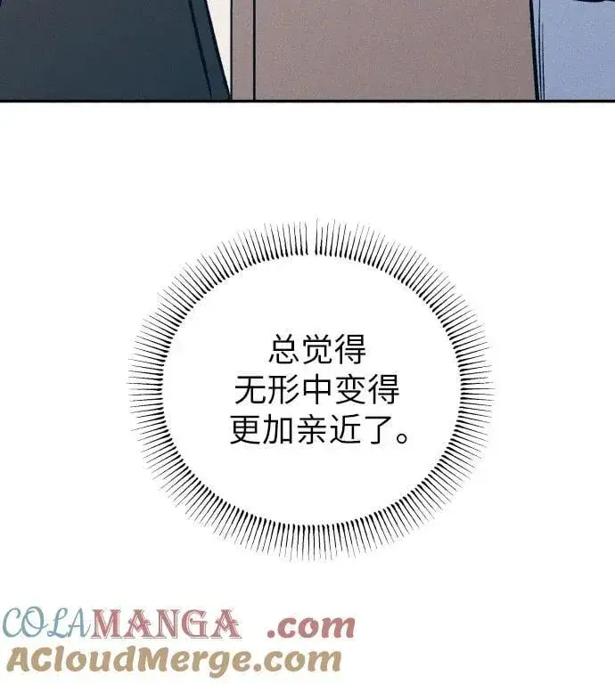 漫画《初恋是冤家》第51话第22张图