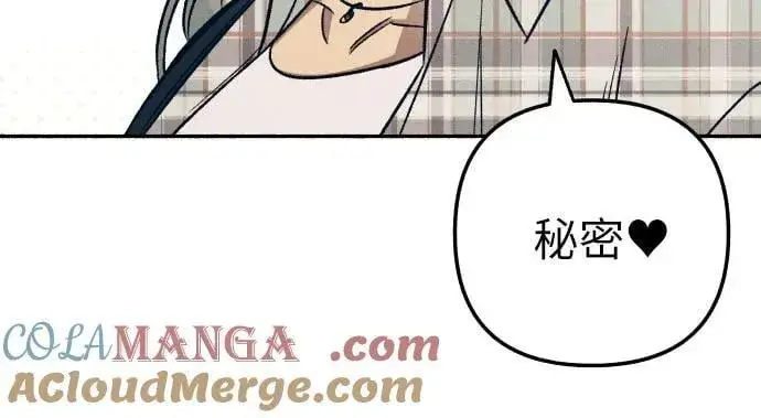 漫画《初恋是冤家》第51话第28张图