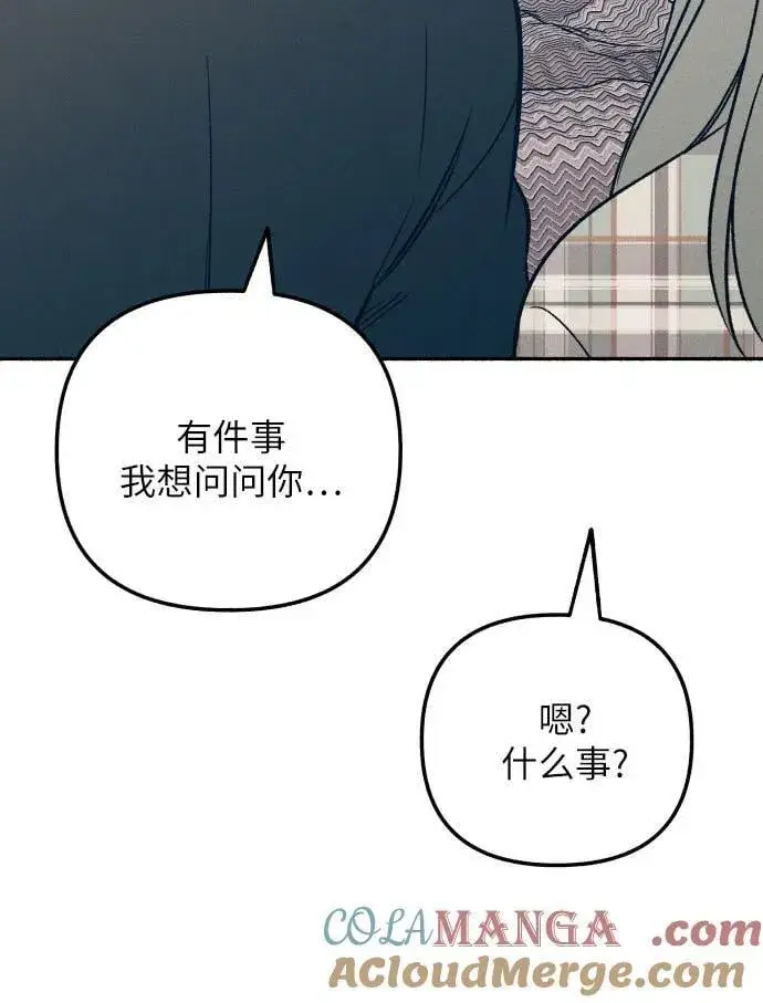 漫画《初恋是冤家》第51话第34张图