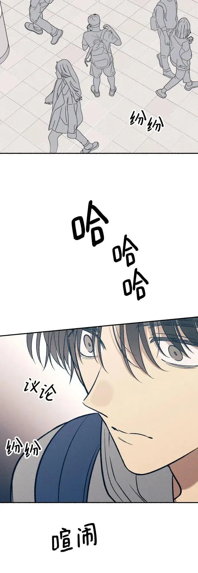 漫画《初恋是冤家》第52话第18张图