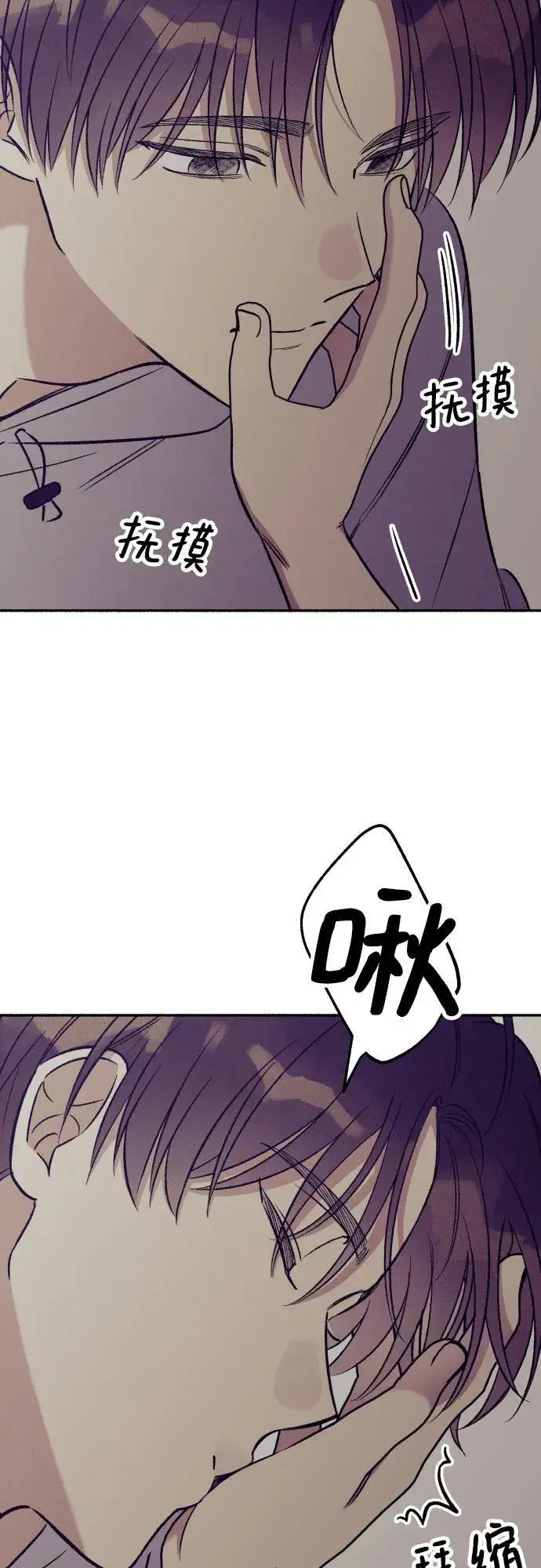 漫画《初恋是冤家》第52话第48张图