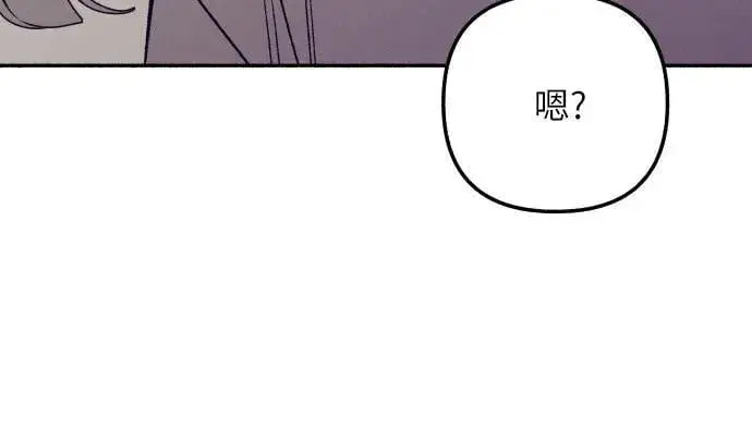 漫画《初恋是冤家》第53话第30张图
