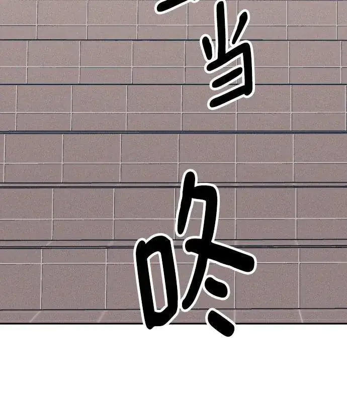 漫画《初恋是冤家》第54话第68张图