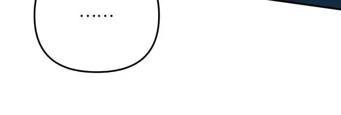 漫画《初恋是冤家》第80话第33张图