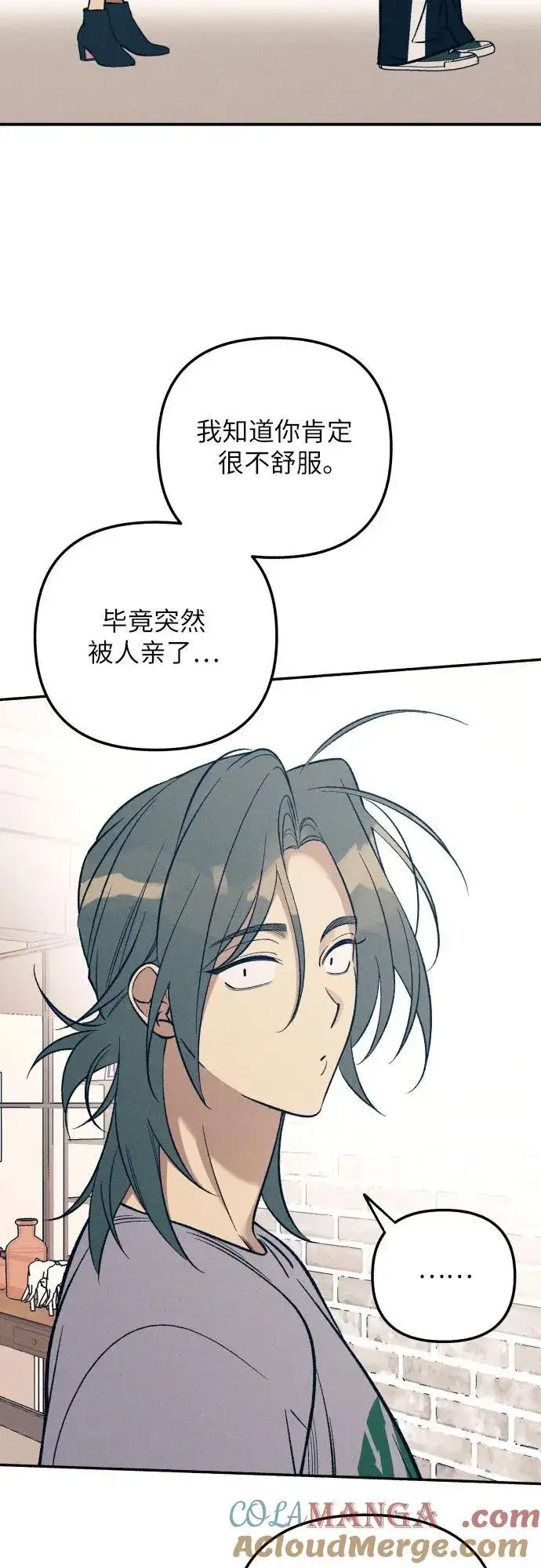 漫画《初恋是冤家》第81话第31张图
