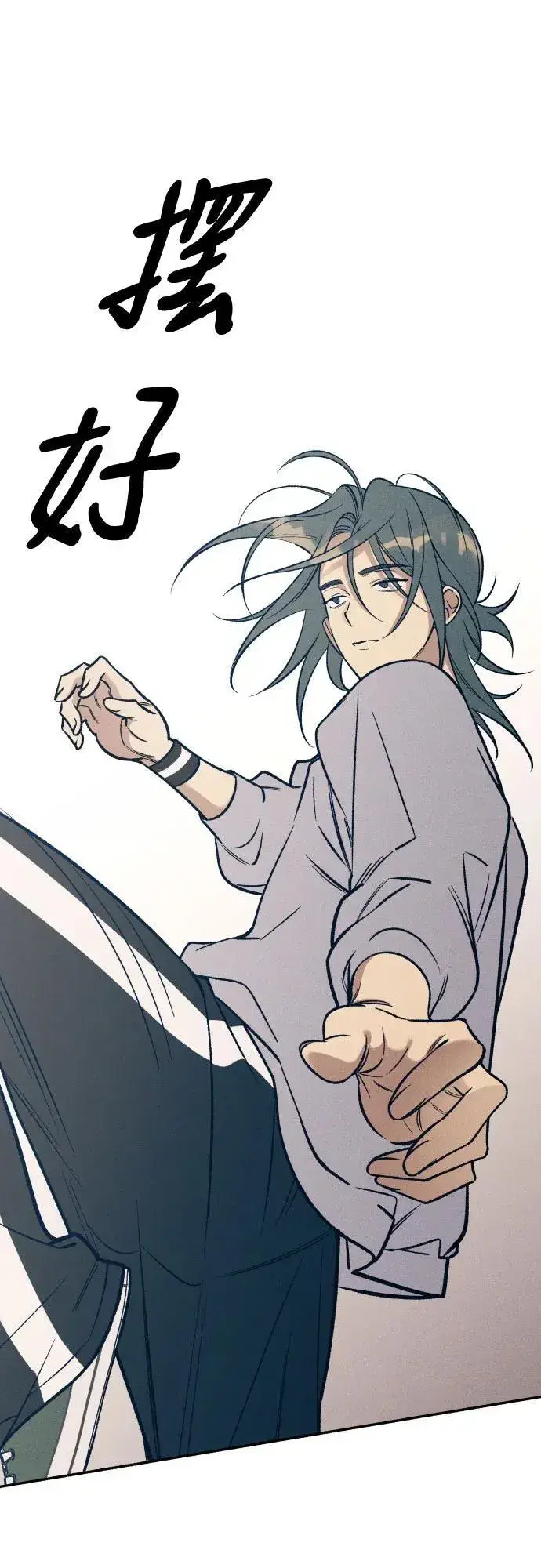 漫画《初恋是冤家》第81话第5张图