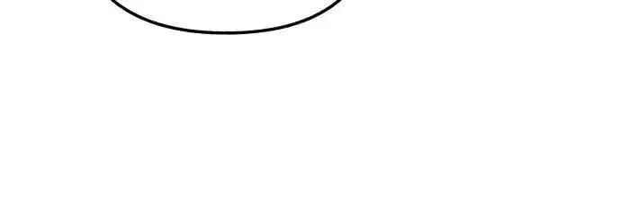 漫画《初恋是冤家》第81话第8张图