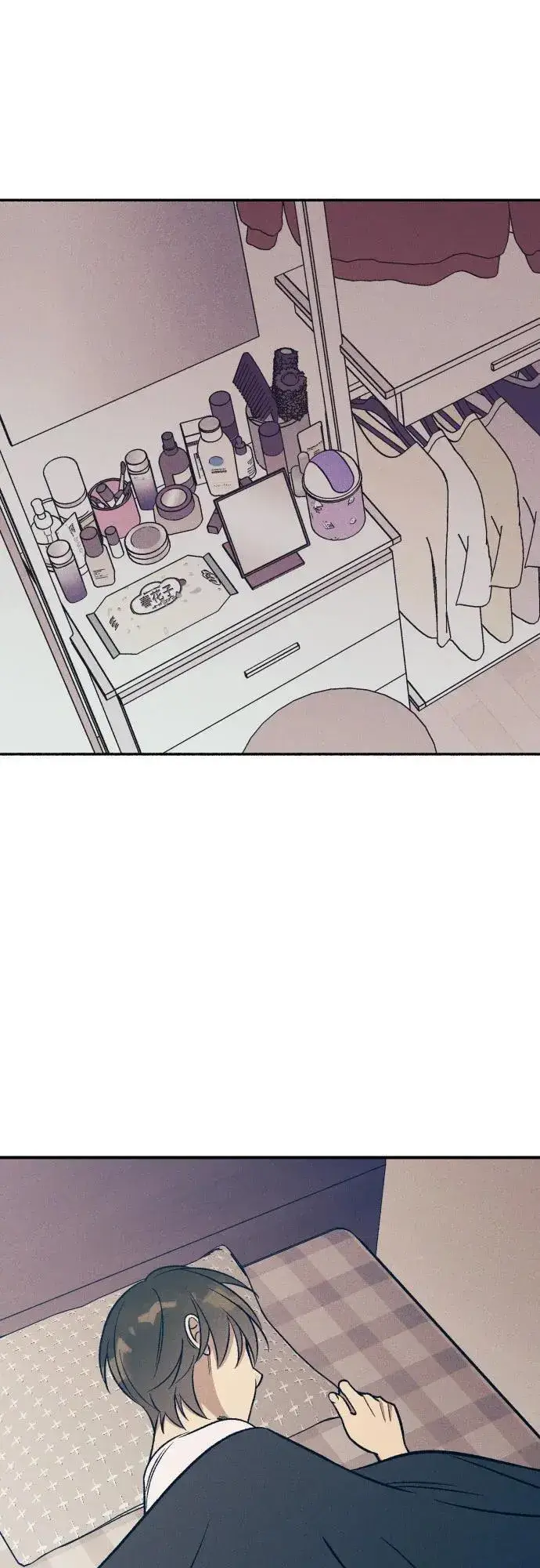 漫画《初恋是冤家》第83话第14张图