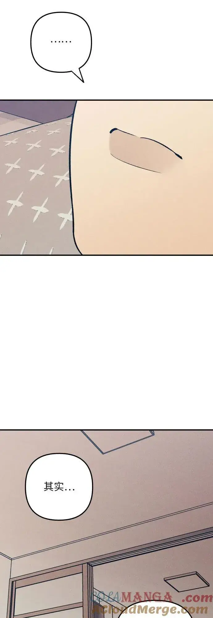 漫画《初恋是冤家》第83话第25张图