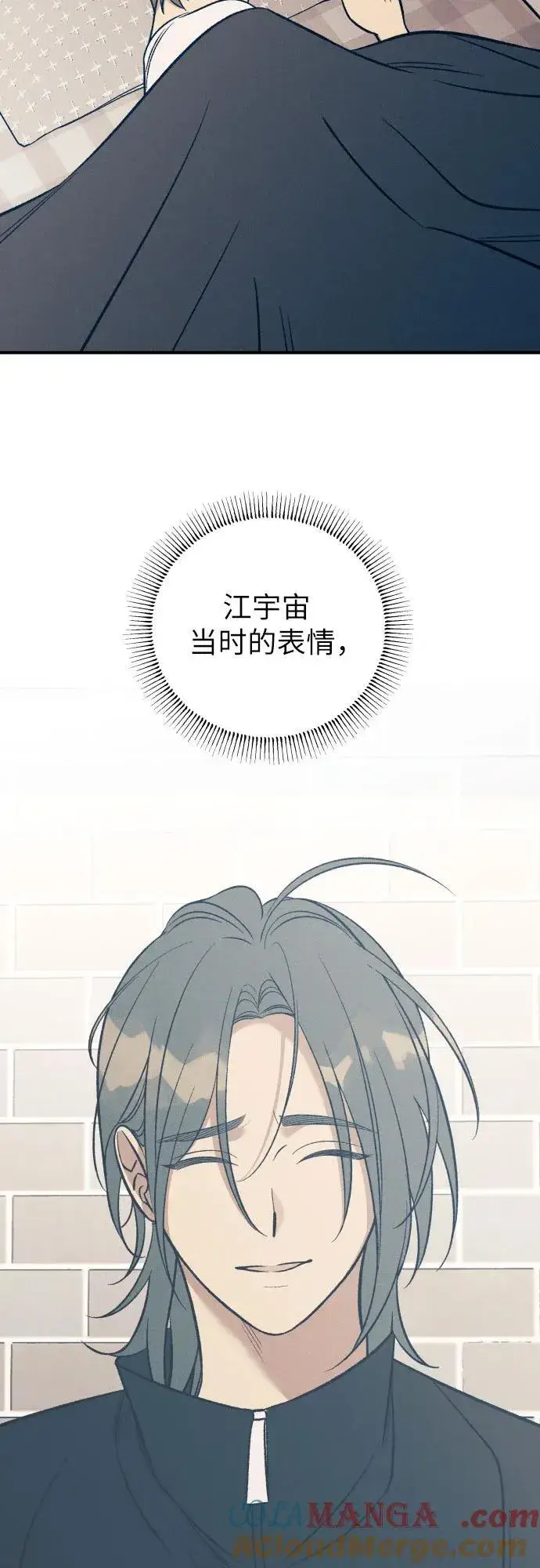 漫画《初恋是冤家》第84话第13张图