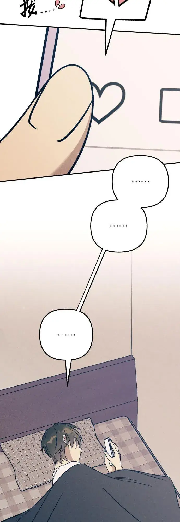 漫画《初恋是冤家》第84话第32张图