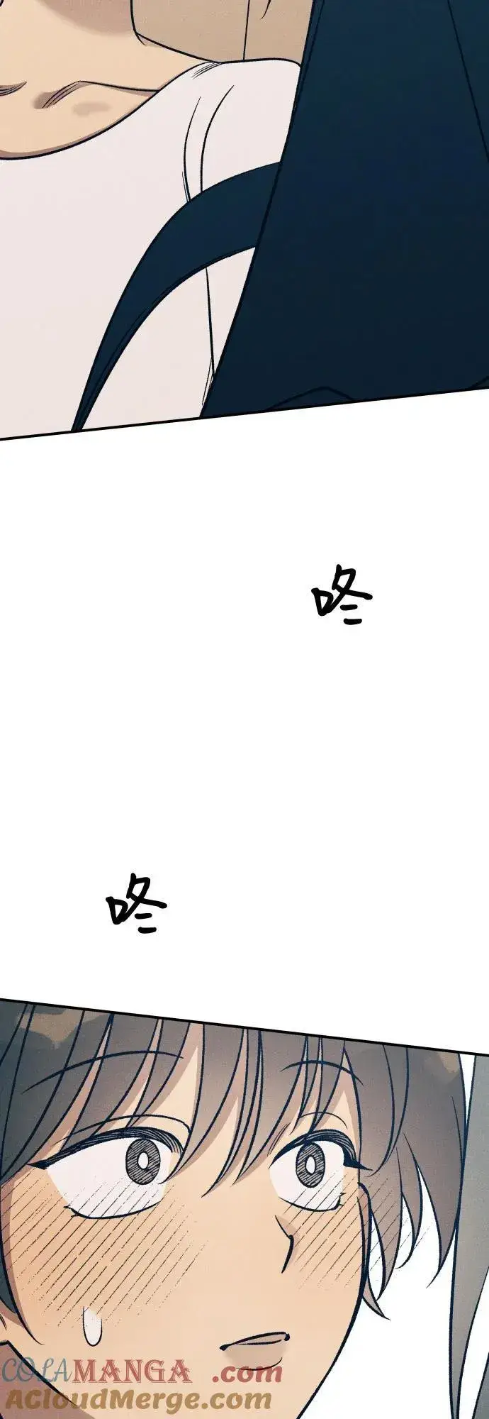 漫画《初恋是冤家》第86话第25张图