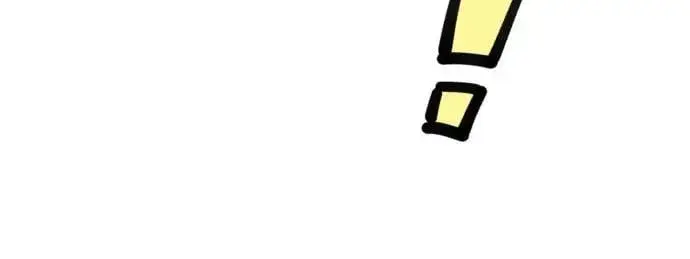 漫画《初恋是冤家》第86话第30张图
