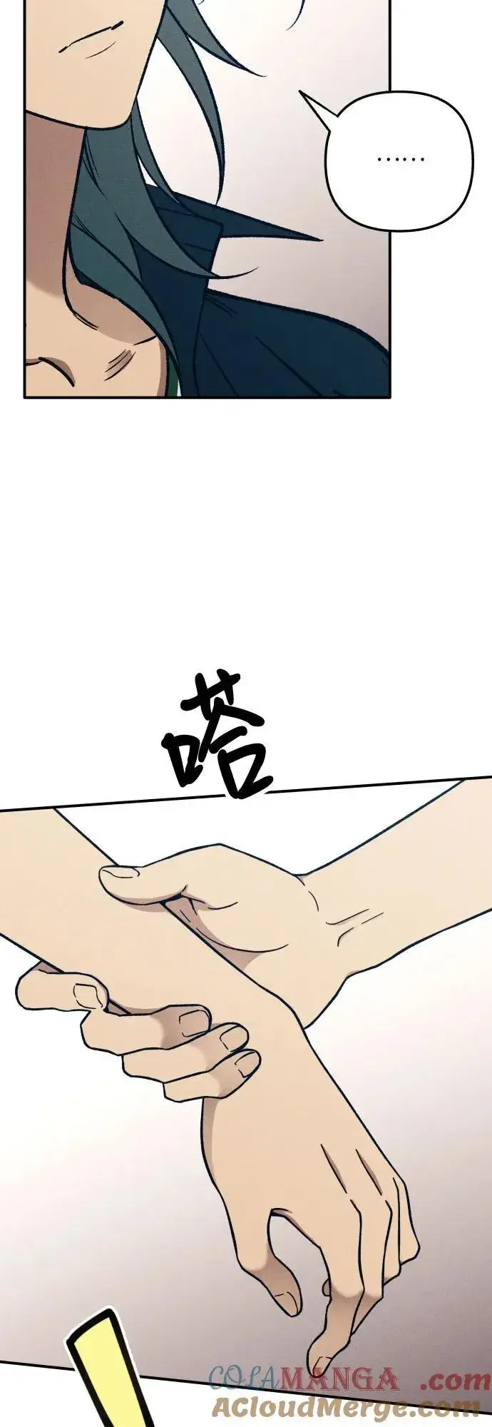 漫画《初恋是冤家》第86话第49张图