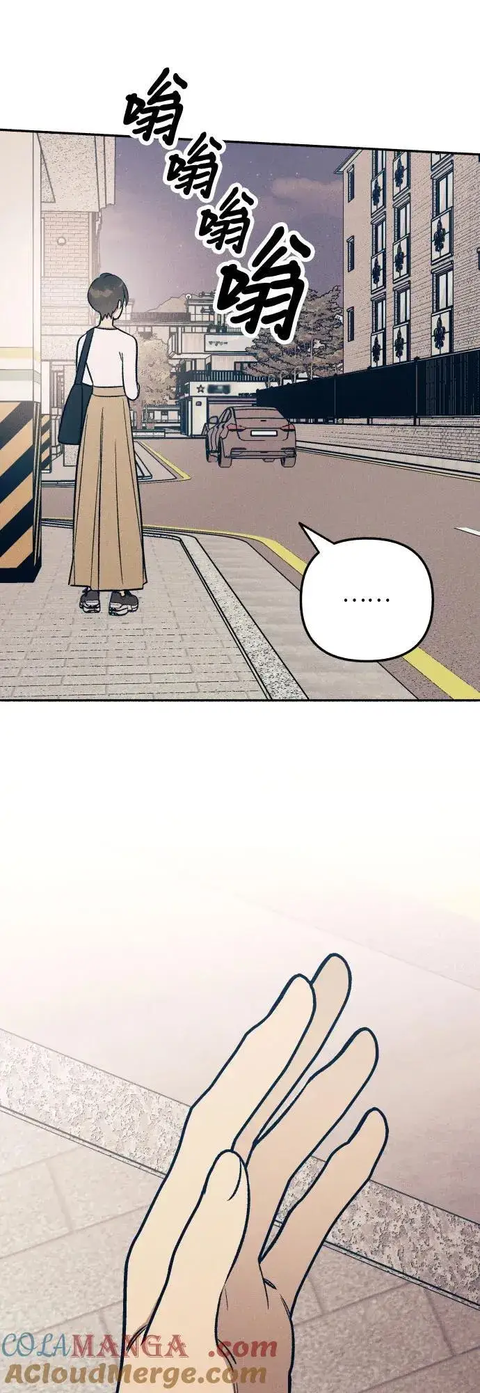 漫画《初恋是冤家》第86话第55张图