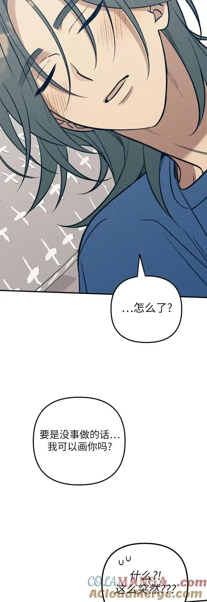 漫画《初恋是冤家》第91话第46张图