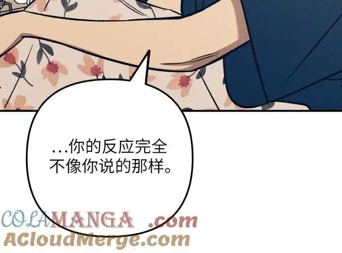 漫画《初恋是冤家》第91话第7张图