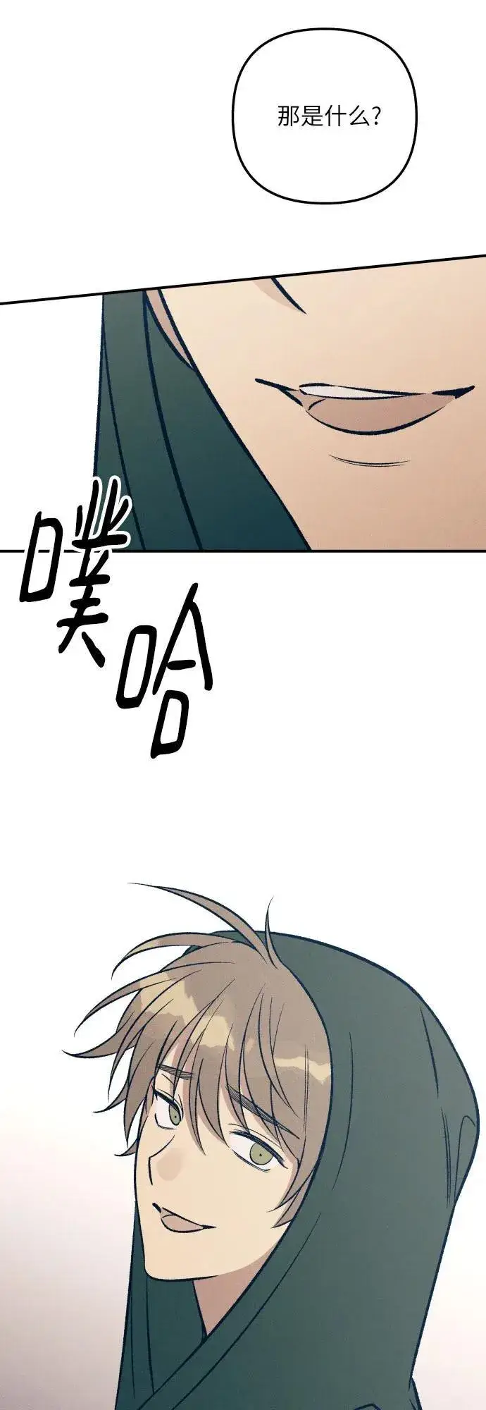 漫画《初恋是冤家》第93话第36张图