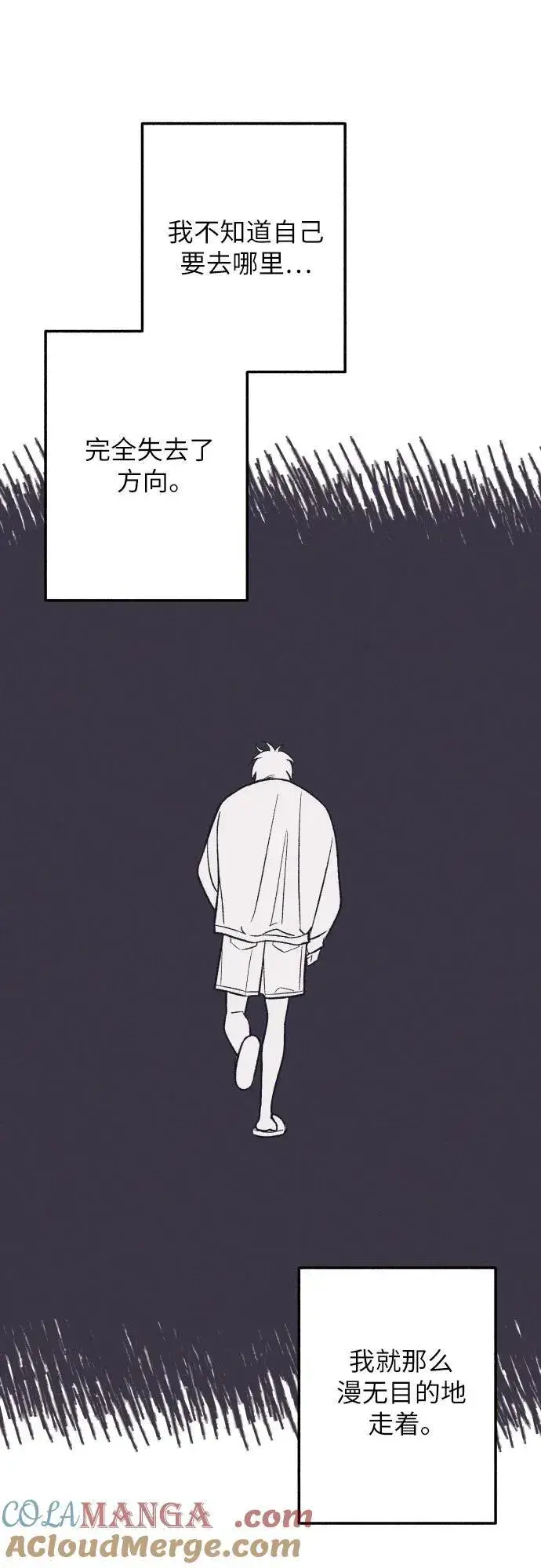漫画《初恋是冤家》第96话第40张图