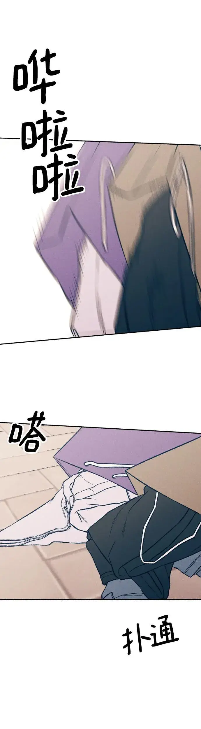漫画《初恋是冤家》第34话第49张图