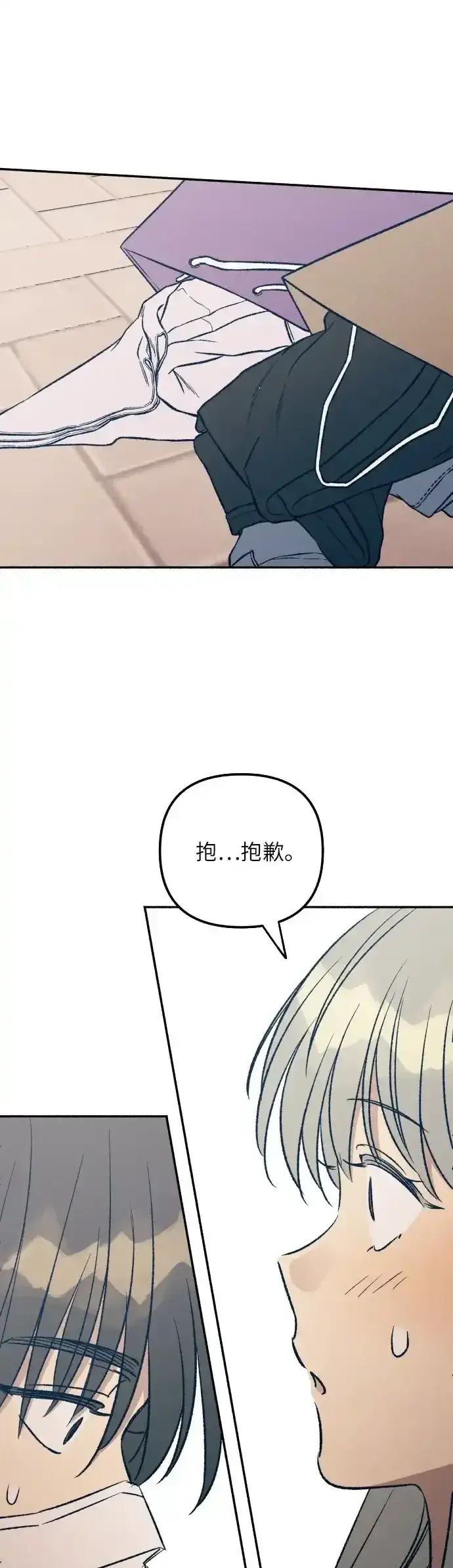 漫画《初恋是冤家》第35话第2张图