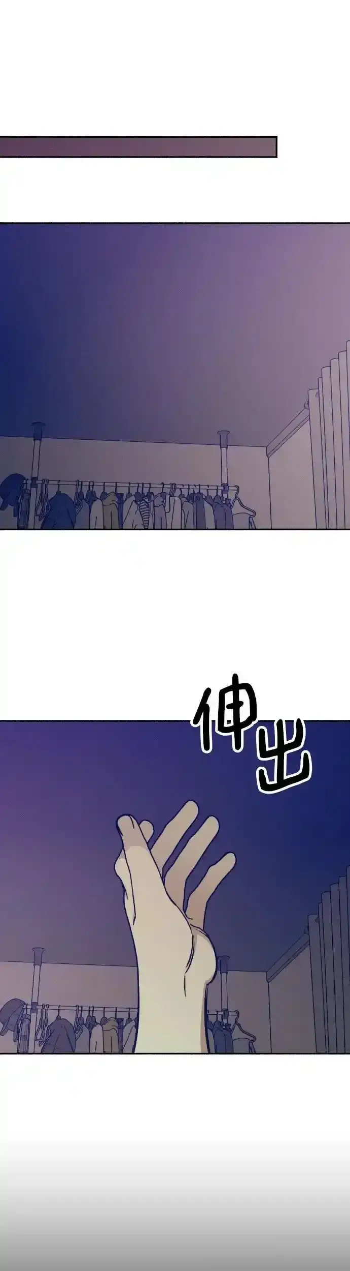 漫画《初恋是冤家》第35话第29张图