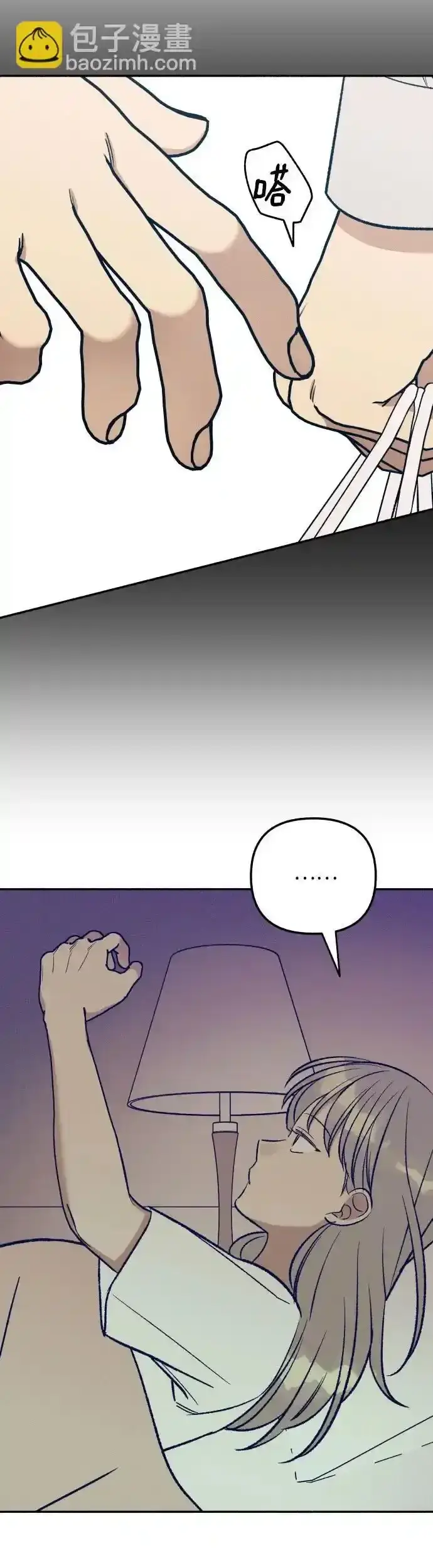 漫画《初恋是冤家》第35话第30张图