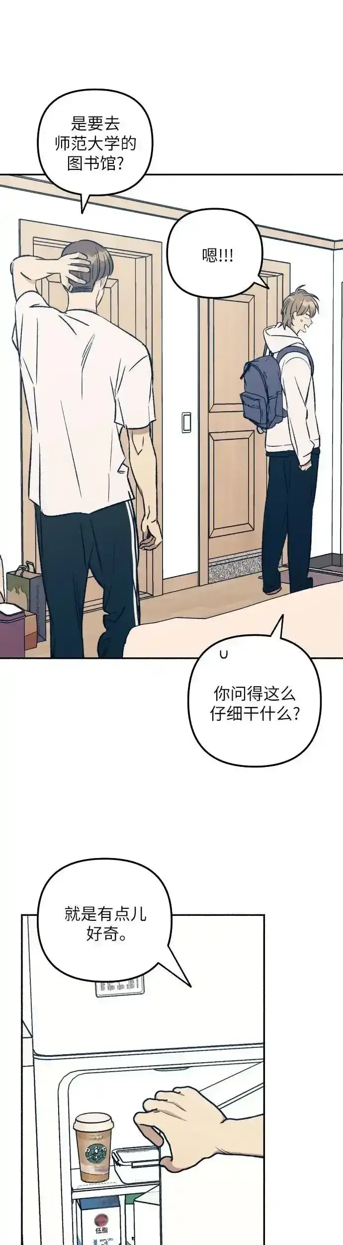 漫画《初恋是冤家》第35话第36张图