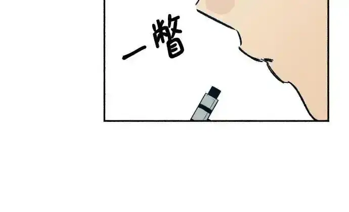 漫画《初恋是冤家》第35话第49张图
