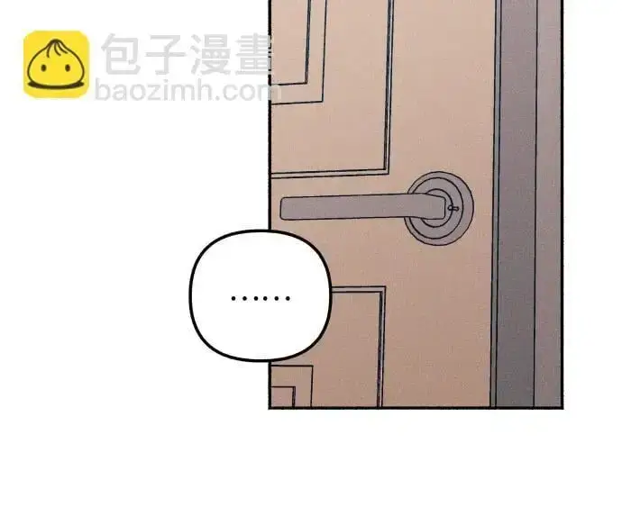 漫画《初恋是冤家》第29话第15张图