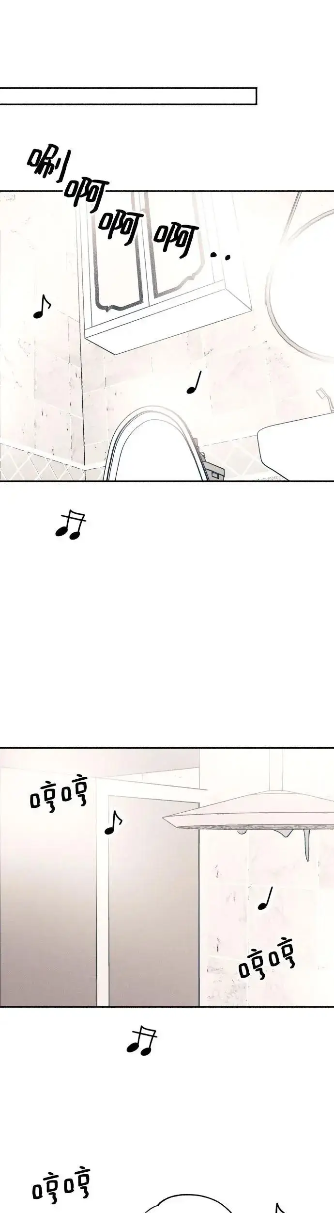 漫画《初恋是冤家》第29话第23张图