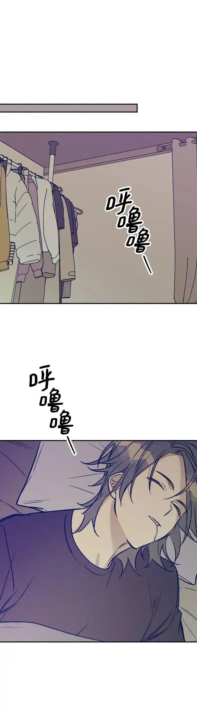 漫画《初恋是冤家》第29话第42张图