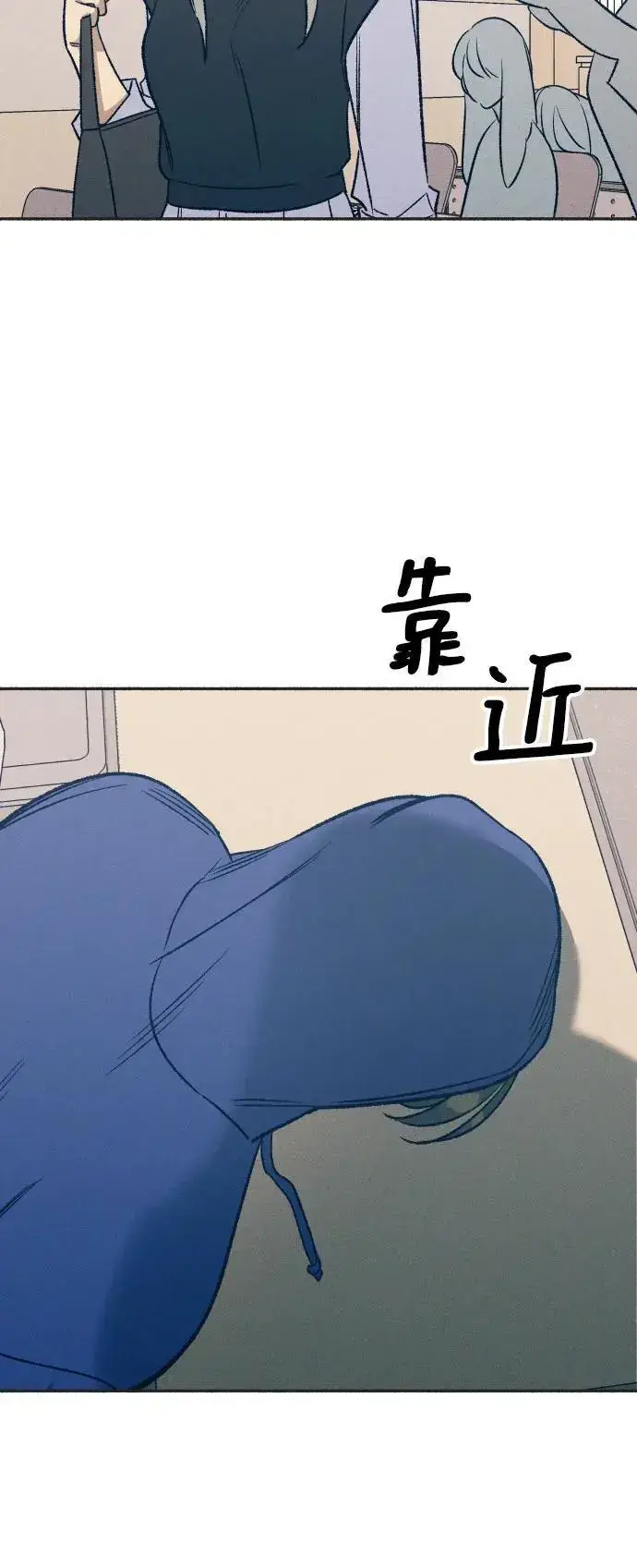 漫画《初恋是冤家》第30话第22张图
