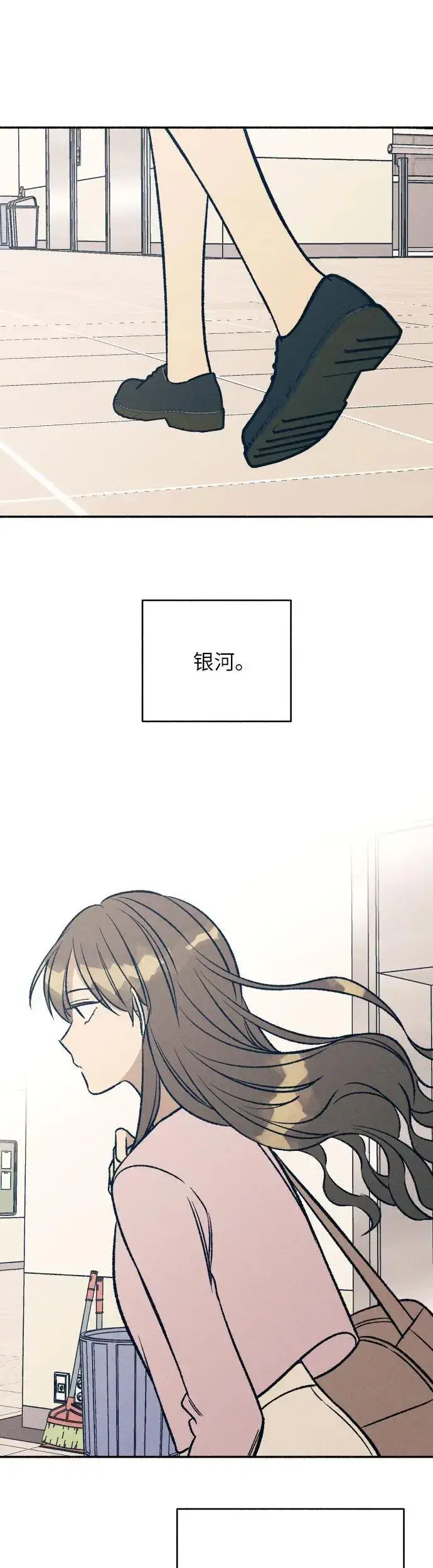 漫画《初恋是冤家》第30话第48张图
