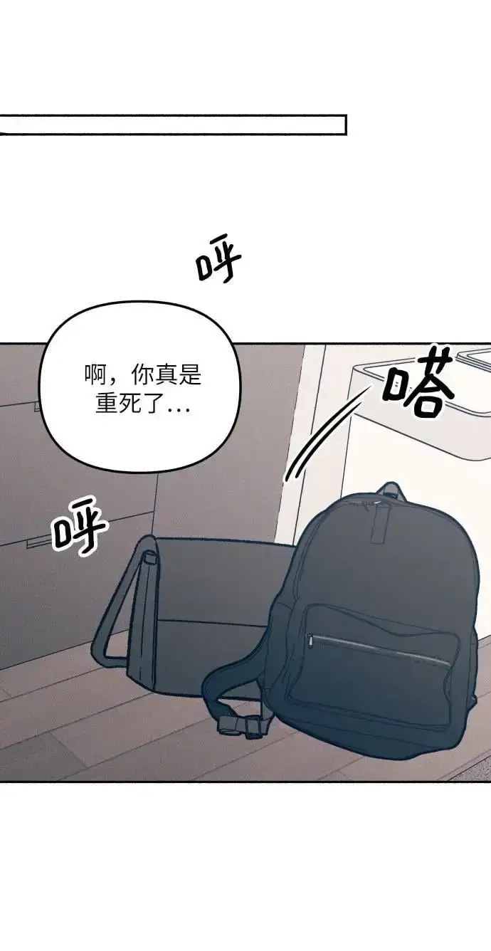 漫画《初恋是冤家》第31话第18张图