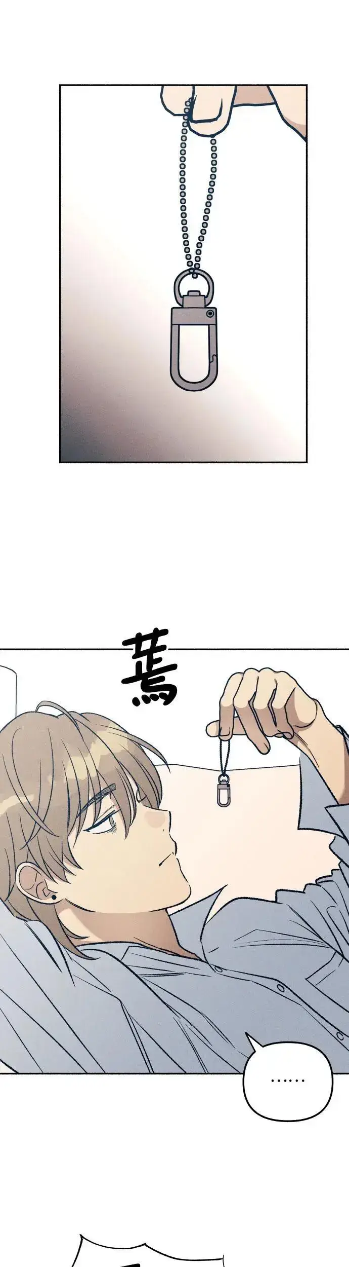 漫画《初恋是冤家》第32话第32张图