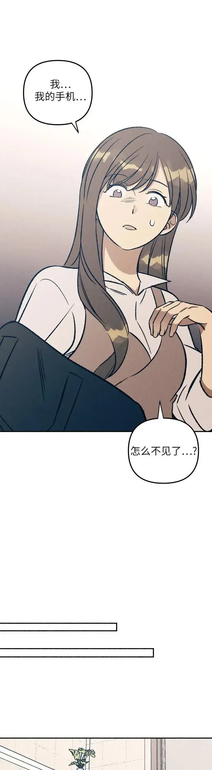 漫画《初恋是冤家》第33话第45张图