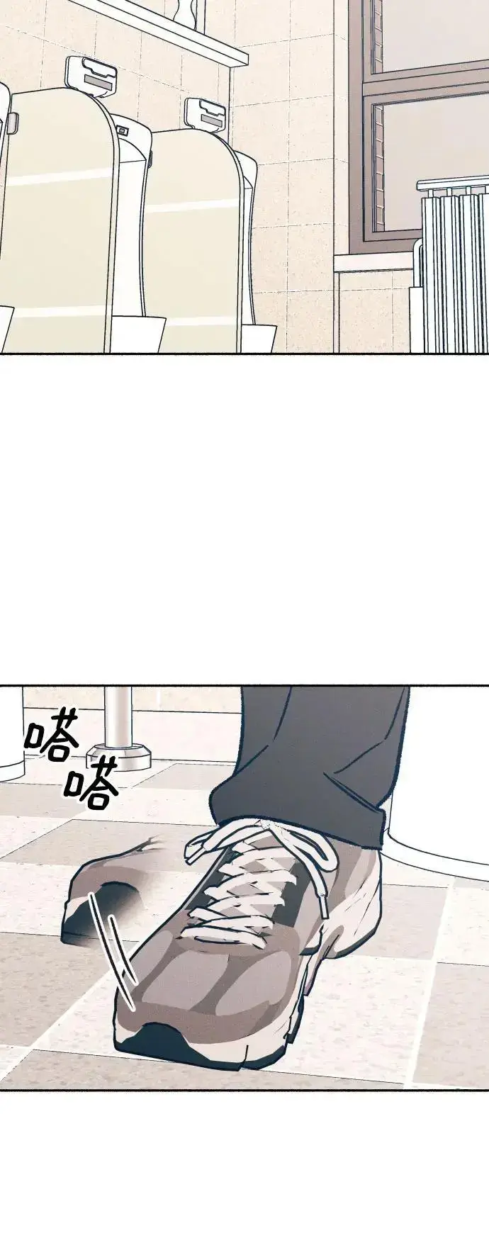 漫画《初恋是冤家》第33话第46张图