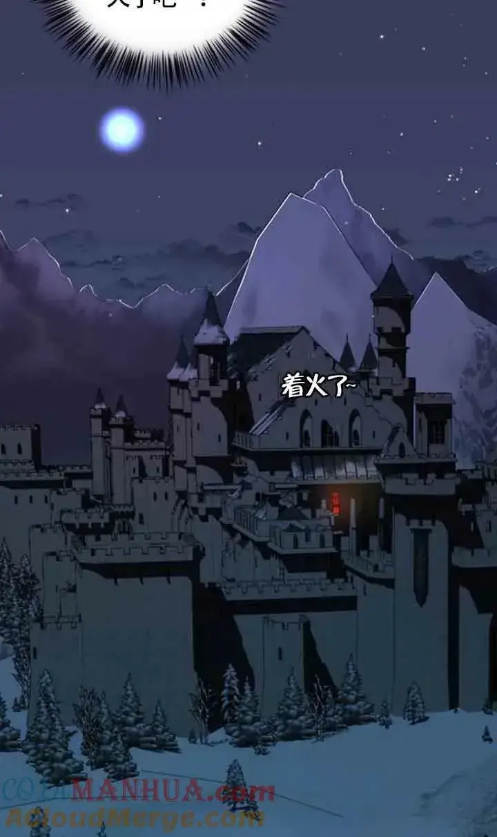 漫画《出售主人公的cp股》第02话第58张图