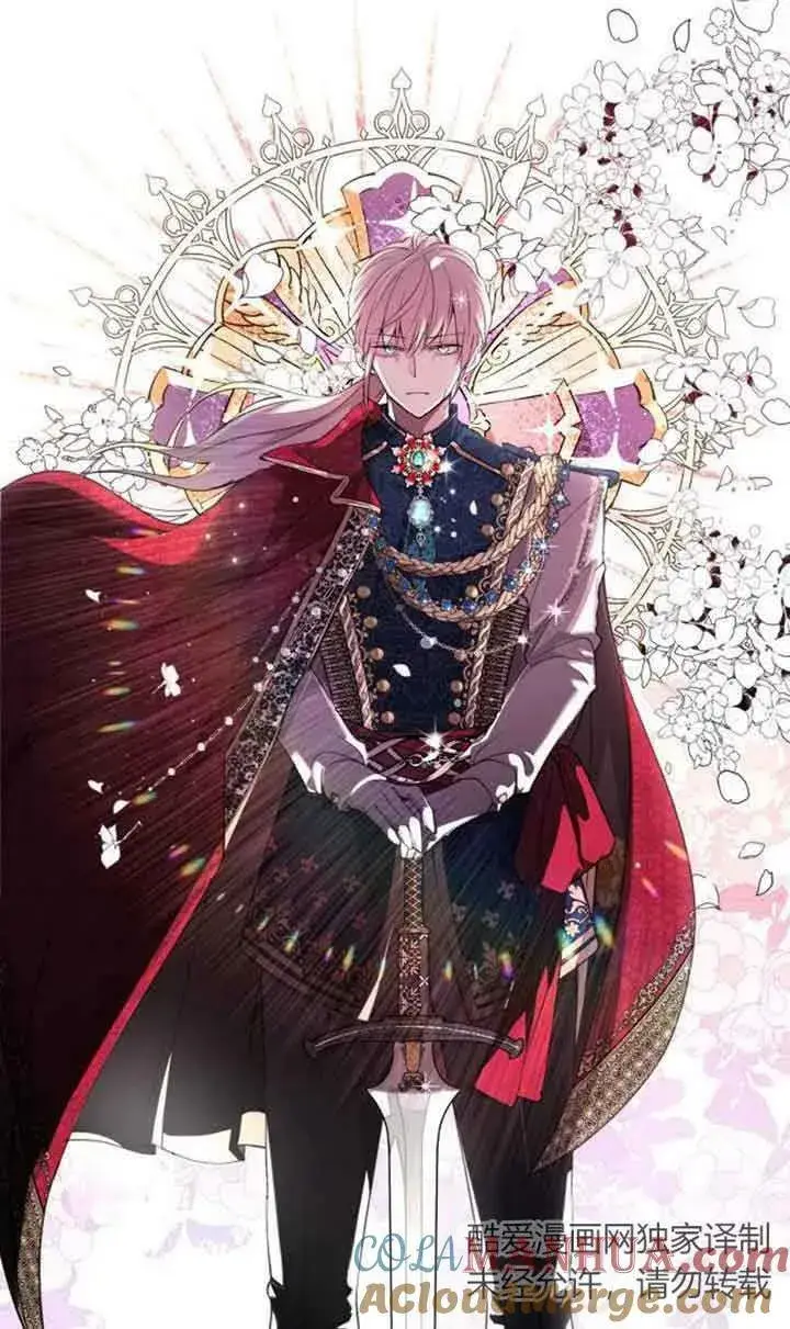 漫画《出售主人公的cp股》第03话第31张图