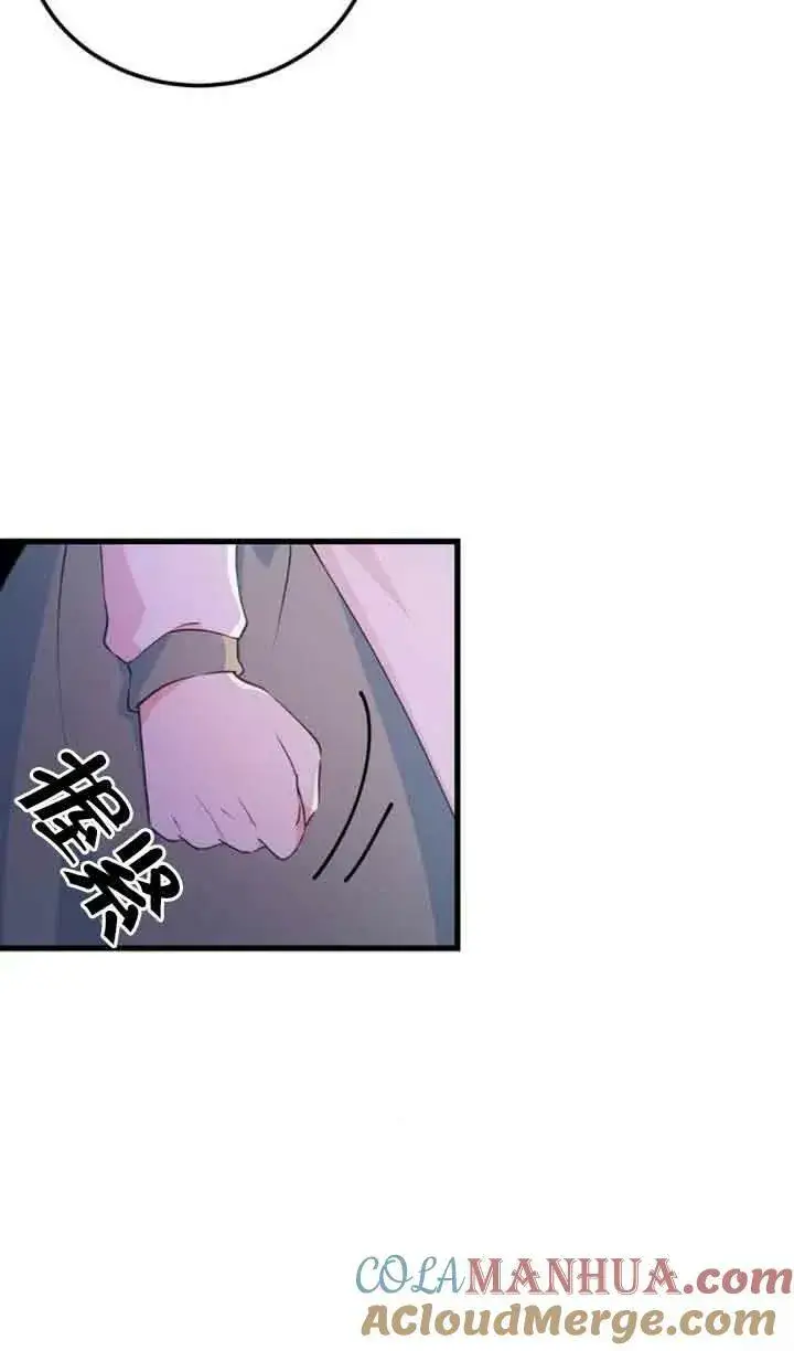 漫画《出售主人公的cp股》第06话第7张图