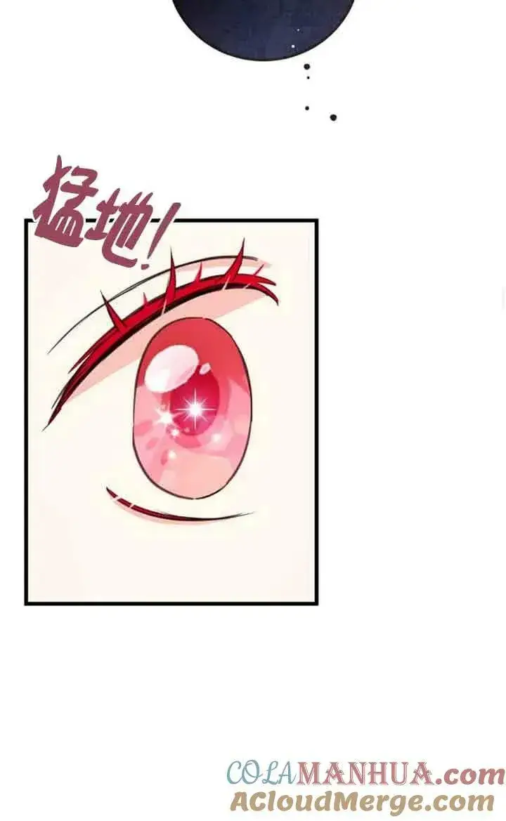 漫画《出售主人公的cp股》第07话第55张图