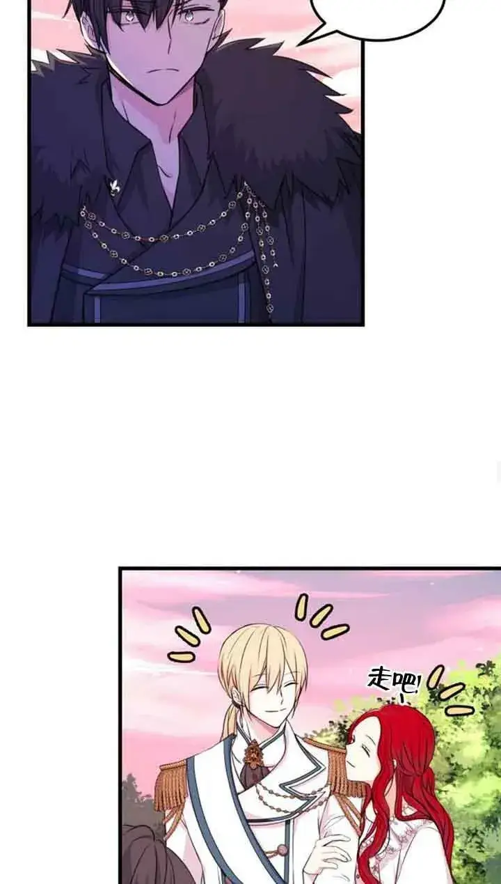 漫画《出售主人公的cp股》第08话第57张图