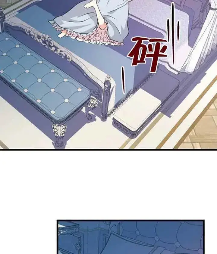 漫画《出售主人公的cp股》第08话第67张图