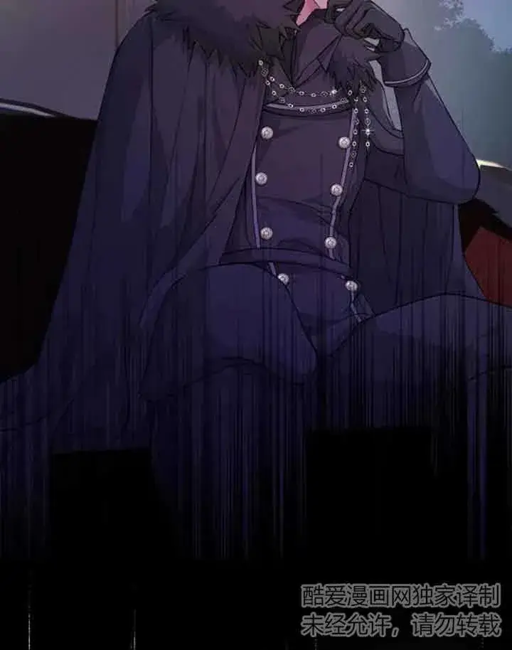 漫画《出售主人公的cp股》第09话第48张图